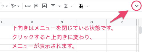 折りたたみボタン