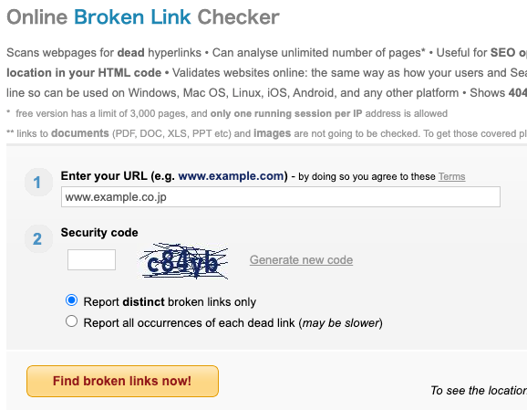 BrokenLinkCheck.comの画像２