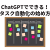 Thumbnail of new posts 168
