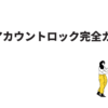 Thumbnail of new posts 076