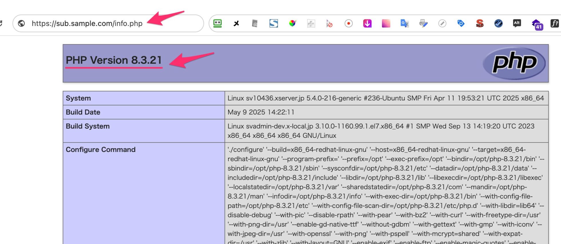 info.phpを開き、PHPバージョンを確認