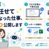 Thumbnail of new posts 048