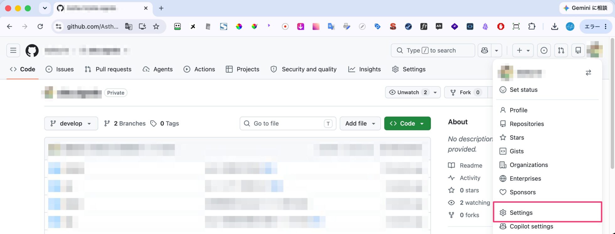 GitHub右上のアイコンメニューからSettingsを開く