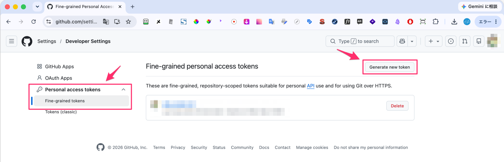 Fine-grained tokensのGenerate new token