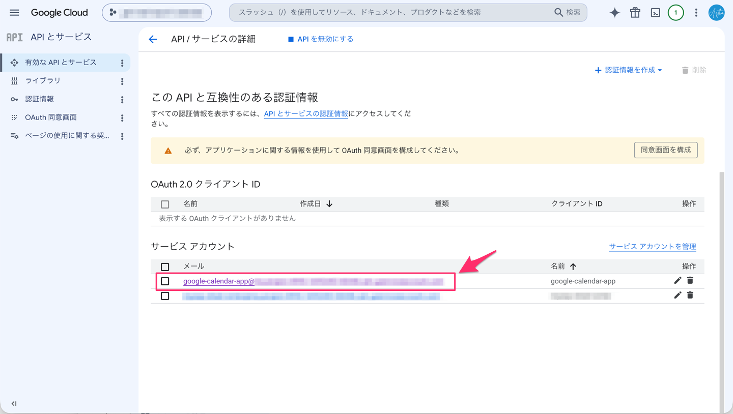 手順3のキャプチャ（実画面・撮影済み。body-10.png を差し込み）