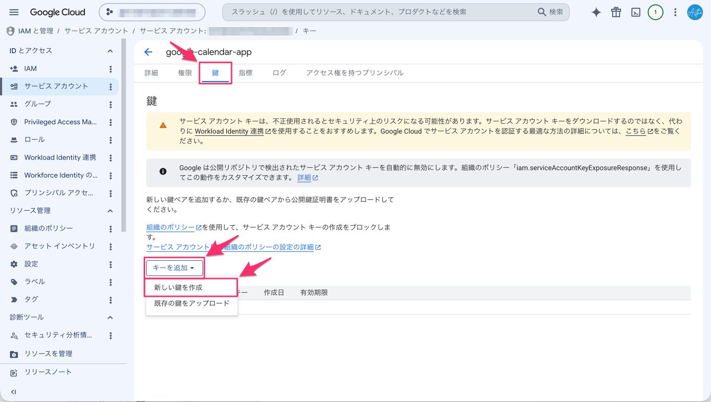 手順3のキャプチャ（実画面・撮影済み。body-11.png を差し込み）