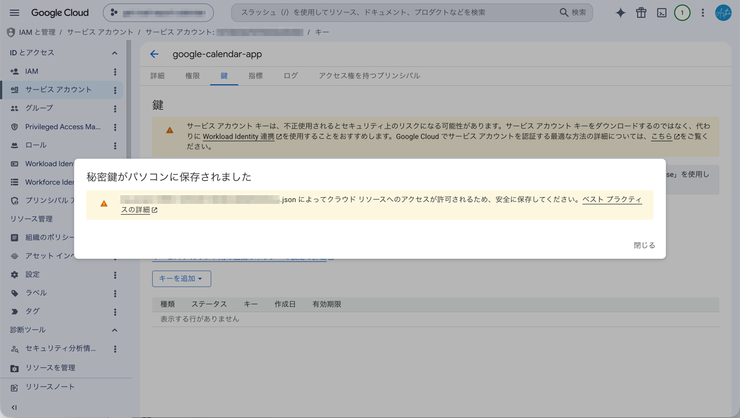 手順3のキャプチャ（実画面・撮影済み。body-13.png を差し込み）
