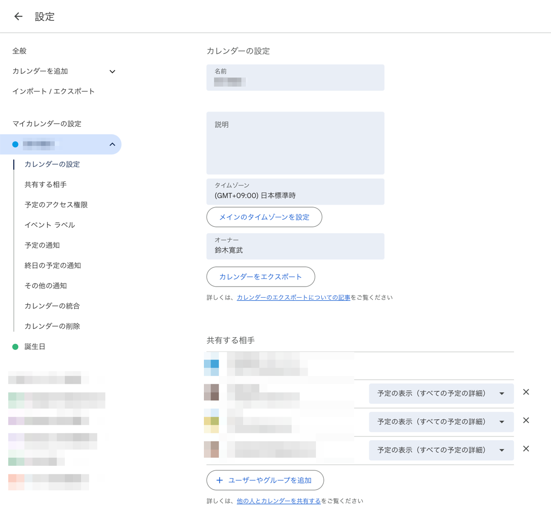 手順4のキャプチャ（実画面・撮影済み。body-16.png を差し込み）