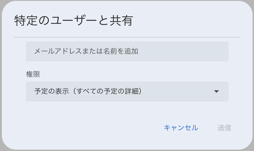手順4のキャプチャ（実画面・撮影済み。body-17.png を差し込み）