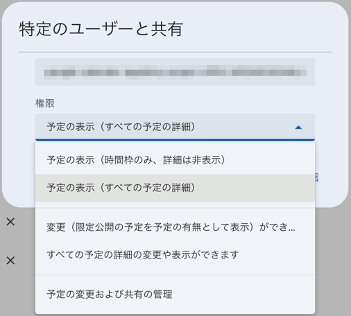 手順4のキャプチャ（実画面・撮影済み。body-18.png を差し込み）
