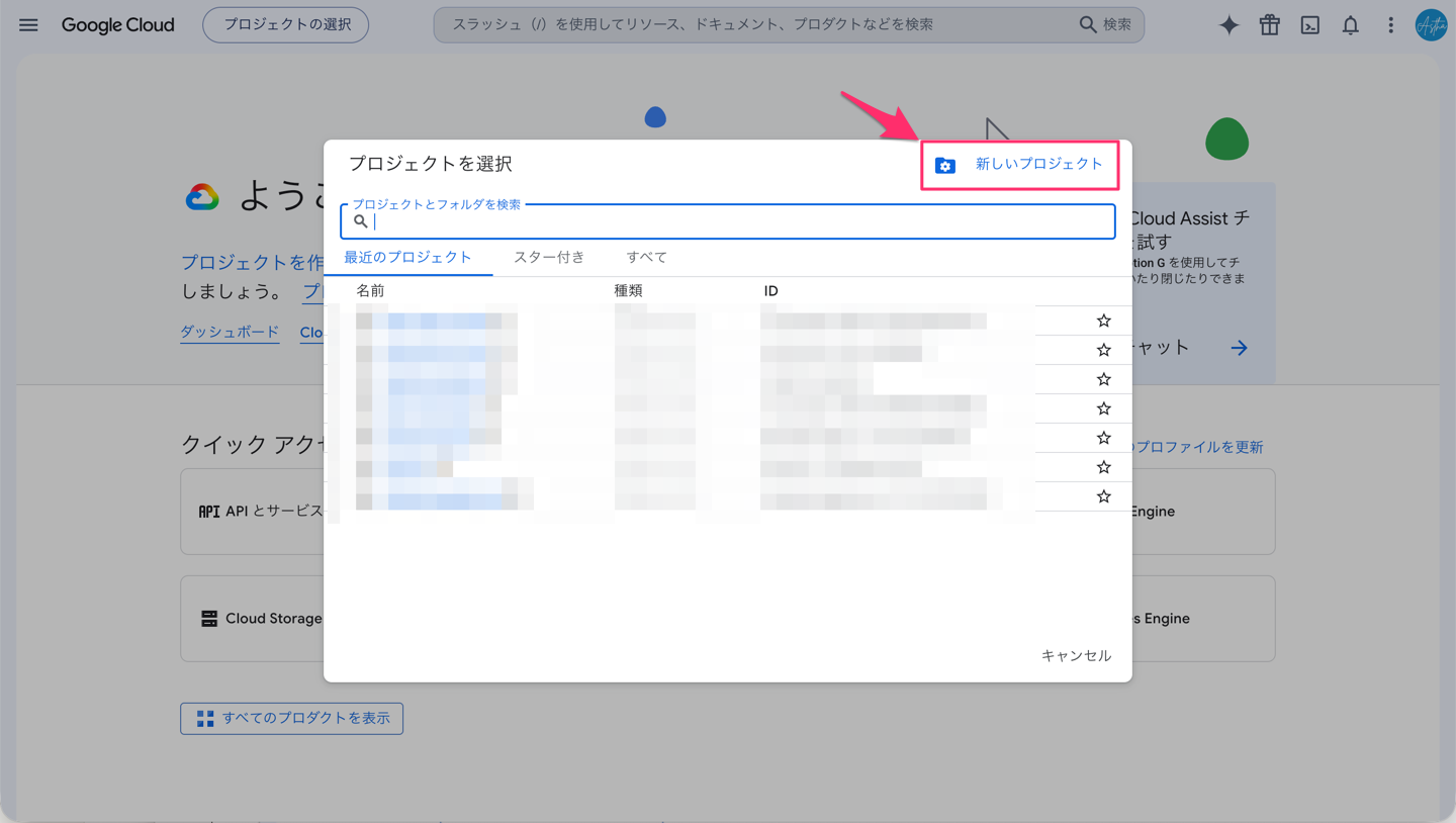 手順1のキャプチャ（実画面・撮影済み。body-3.png を差し込み）