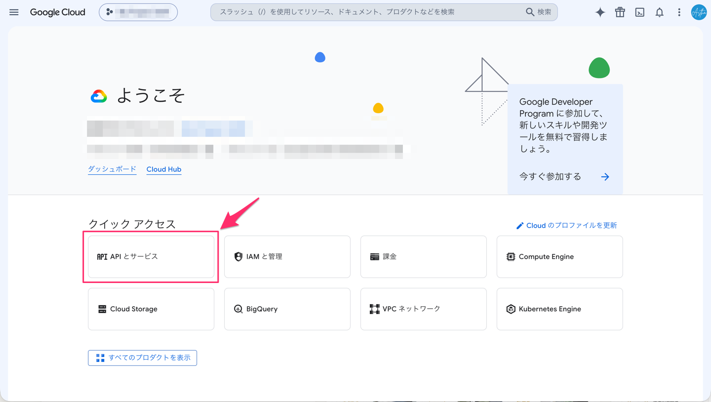 手順2のキャプチャ（実画面・撮影済み。body-4.png を差し込み）