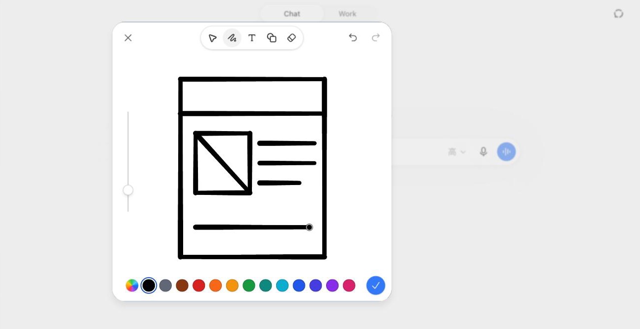 ChatGPTのスケッチ画面に、チラシの割り付けをラフに描いた状態。上の帯、左の写真枠、右の文章の線、下の連絡先の線
