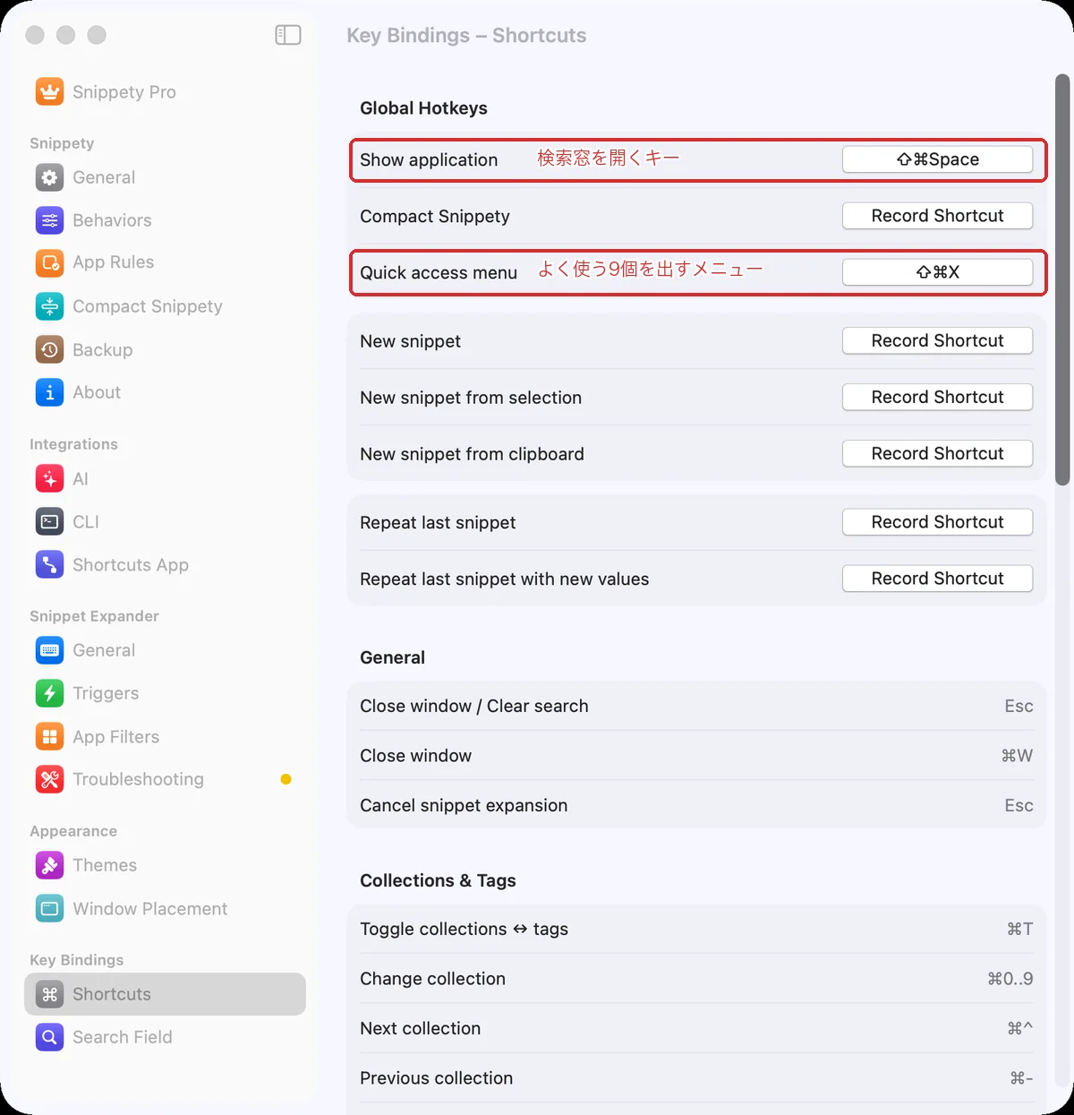 設定画面「Key Bindings → Shortcuts」。検索窓を開くキーと、Quick Access Menuを出すキーが並んでいる